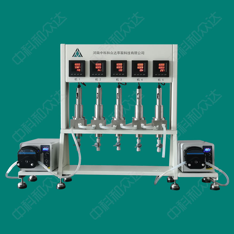 小流量離心萃取機